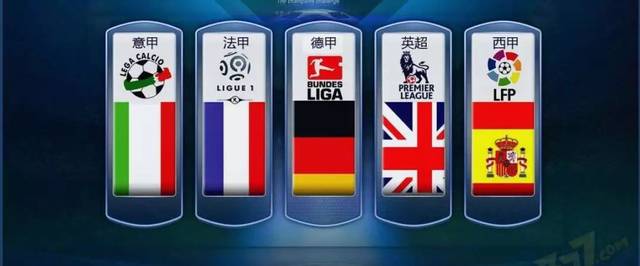 足坛热议 足坛热议